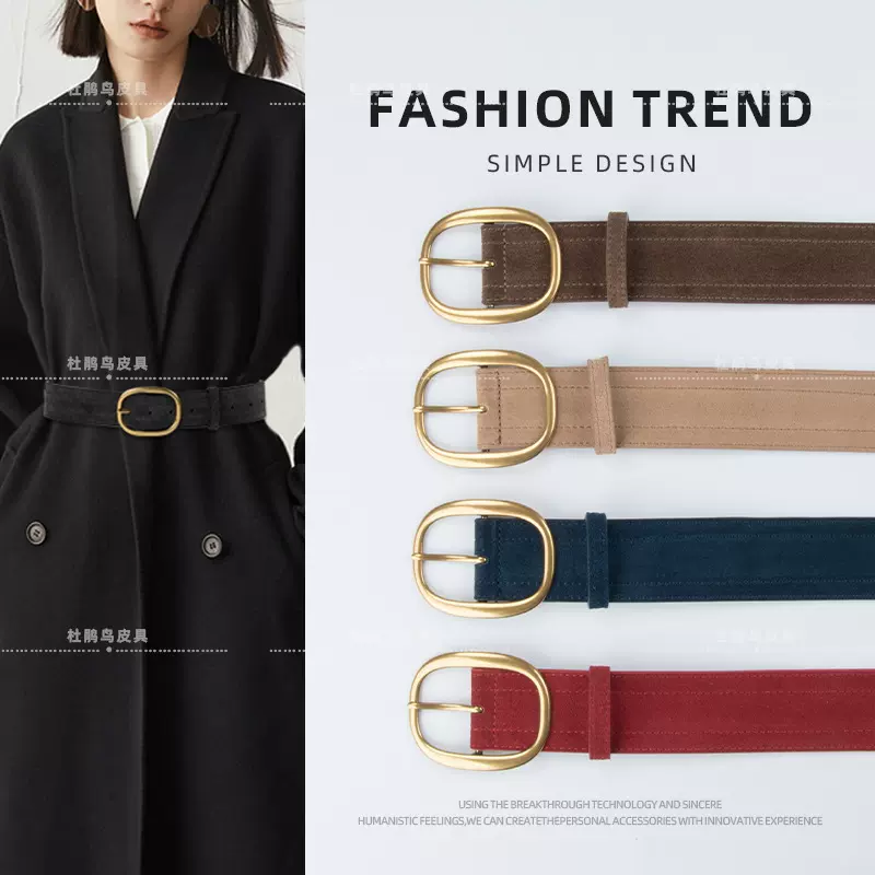 女士腰带真皮宽百搭外套毛衣羽绒服装饰腰封时尚女皮带高级感磨砂
