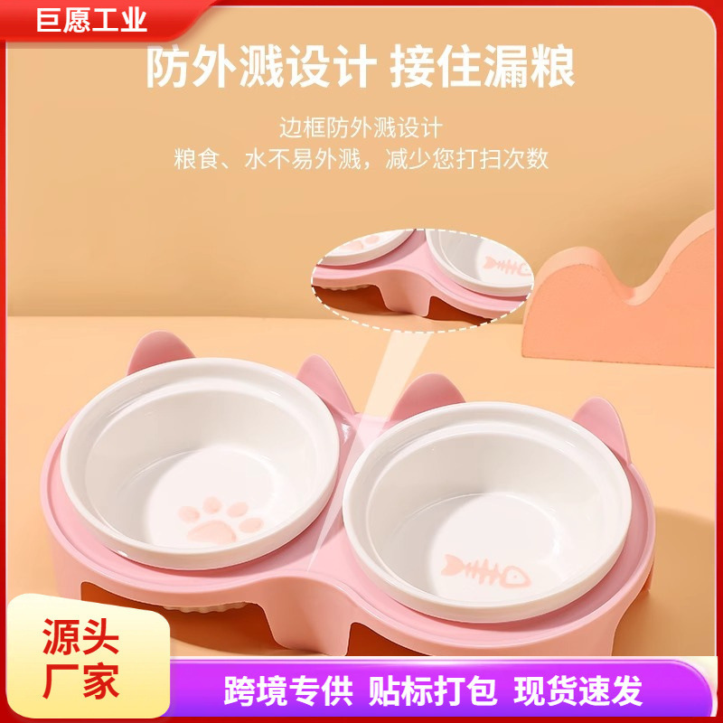 Cat bowl ceramic cat food basin cat bowl dog bowl food basin pet oblique mouth protection cervical spine anti-knock double bowl drinking water