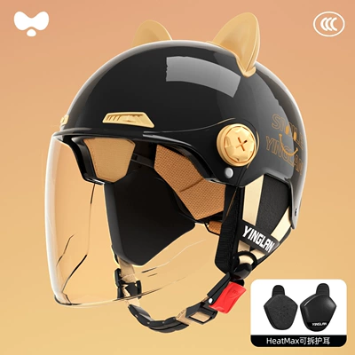 Cute Helmet for Electric Scooters, Motosiklet kaskı (dəbilqə) - 3c-single-lens-black-hd-long-lens-heatmax-removable-ear-protection-one-size-fits-all