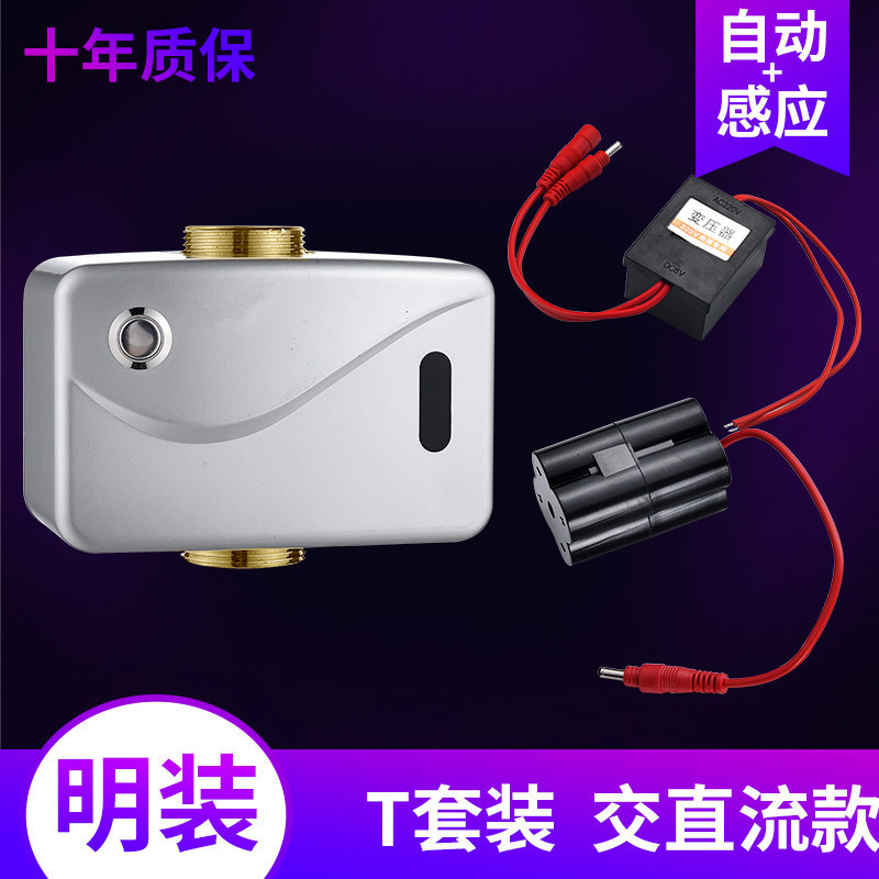 모델 T (표면 설치형) AC/DC + 매뉴얼