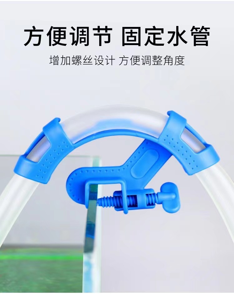 抽水管固定夹手吸
