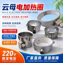 �ĸ늼ӟ�Ȧ 220V ������ ���P䓴�Ĥע�ܙC�l��Ȧ�մɼӟ���