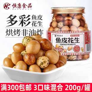 �a��ʳƷ����~Ƥ����200g���b���ζ�Թ���؛�¾Ʋ�С�����e��ʳ