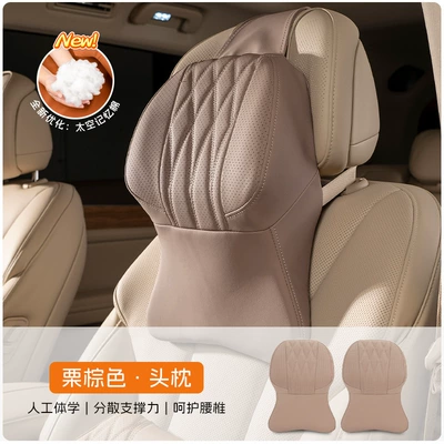 Car Lumbar Support and Headrest Waist support - chestnut-brown-main-and-passenger-driver-double-headrest-model-a-upgraded-version