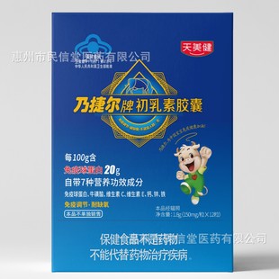 �������˽ݠ��Ƴ������z��1.8g(150mg/��&times;12��)�F؛���lһ�����l