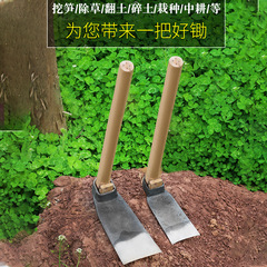 Hand-forged small hoe, old-style small digging hoe, bamboo shoot digging garden flower hoe, household vegetable growing weeding tool, agricultural flat hoe manufacturer