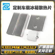 ܇�d���䌣��ɢ��ϵ�y  �X�Ͳ��_ģ   ��ֱ��Ƭ��� +CNC�_����ˇ