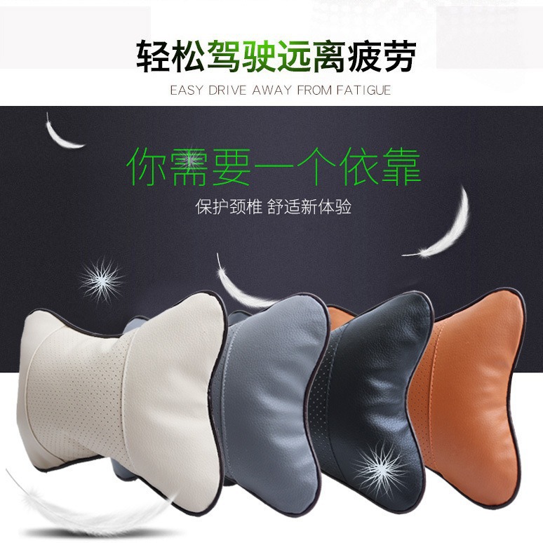 자동차 머리 받침 목 베개 자동차 베개 사계절 유니버설 자동차 메모리 폼 헤드 레스트 자동차 쿠션 허리 용품