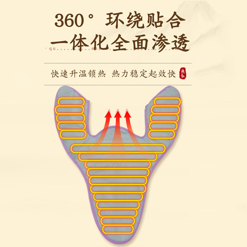 电加热海盐肩颈宝护肩保暖艾草热敷包颈椎专用理疗袋艾绒温灸|undefined