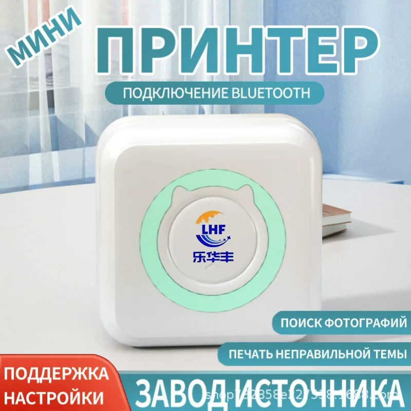 Mini Handheld Printer C15, Bluetooth thermal mobile printer, compact portable