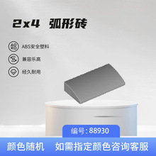 2x4 ����ש88930������ľ�����ָ��ܳ�MOCƴװ�ƽ�ģ�������ɢ��