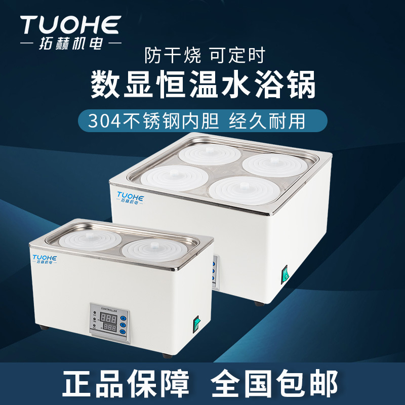 �غ�HH-1���Ⱥ���ˮԡ�� ������ˮԡ�� ����˫���Ŀײ����ˮԡ��