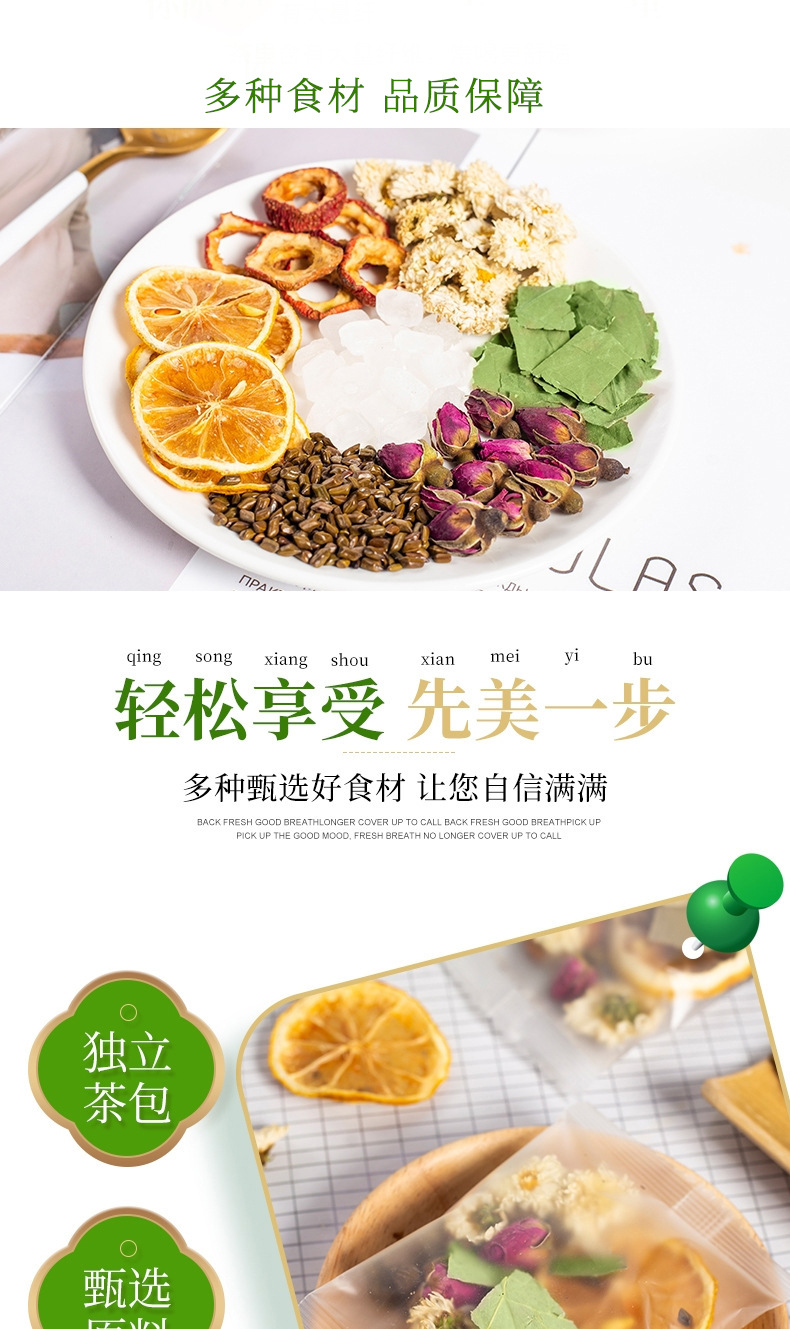 Lemon Lotus Leaf Tea 100g Boxed Blend with Chrysanthemum Cassia Hawthorn Rose specifications
