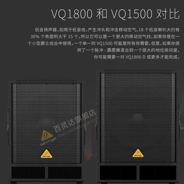 Behringer/Behringer Vq1800D Vq1500D Active 500 Watt 18" Pa Built-In Subwoofer