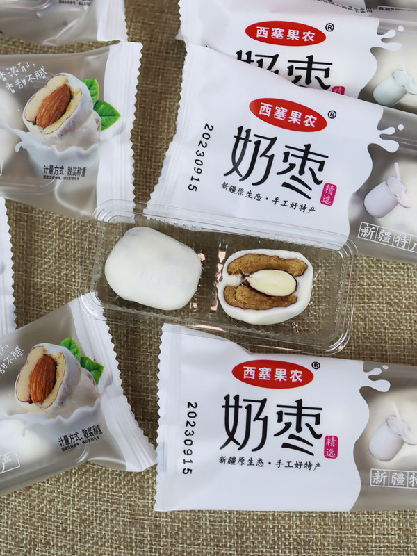 Xinjiang Specialty: Xisai Fruit Farmer's Milk Jujube with Almond Filling, Snack Food, Nut and Jujube Products, Individually Packaged Xinjiang Specialty: Xisai Fruit Farmer's Milk Jujube with Almond Filling, Snack Food, Nut and Jujube Products, Individually Packaged