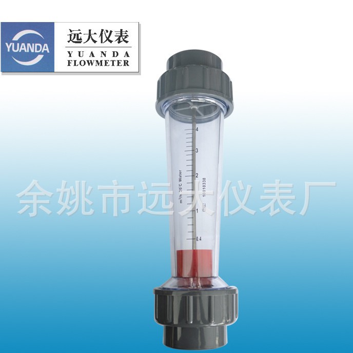 厂家现货批发LZS-50D型短管流量计 专业转子流量计塑料管流量计