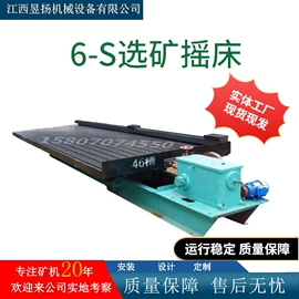 重选设备;分级设备;球磨机