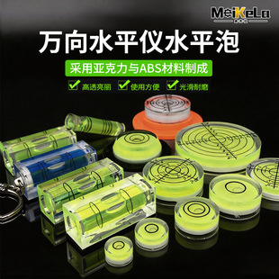 ����ˮƽ��ˮƽ�x�߾��Ȝy������ˮƽ�߼�������С�͈A���f��ˮ׼