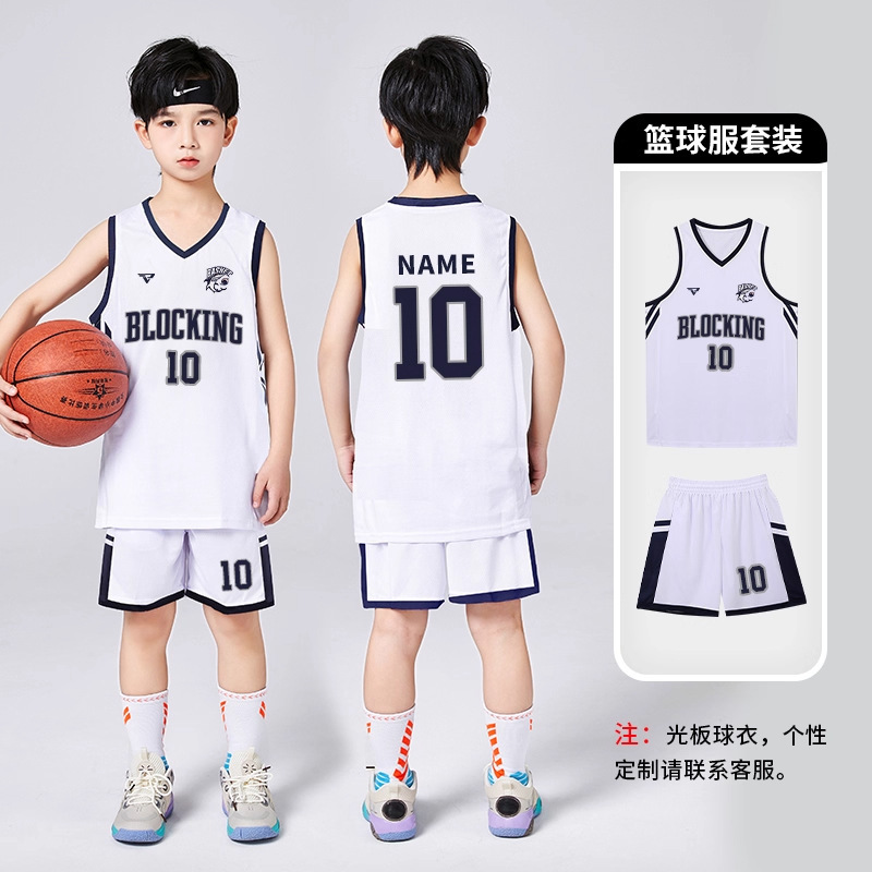 幼儿园表演套装男童篮球服  速干印号训练团队比赛儿童篮球服套装|undefined