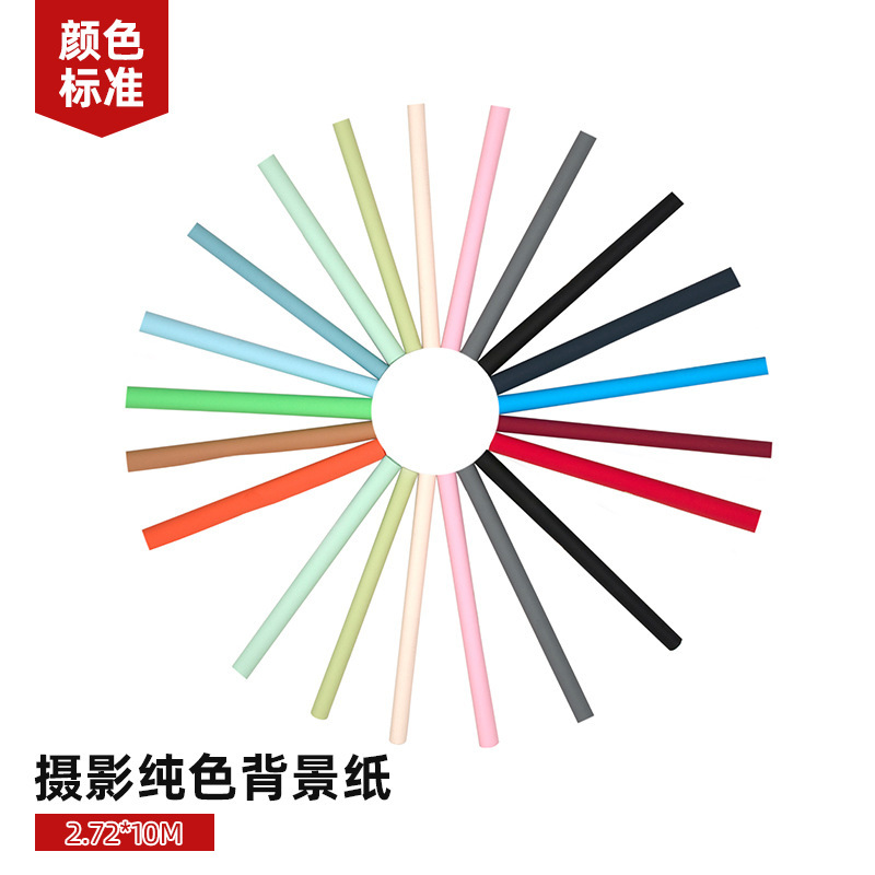 Photography Background Paper Photo Studio Photo Shooting Background Paper Non-Reflective Non-Pvc Pure Color Photography Paper Double-Sided Photo Paper Photography Background Paper Photo Studio Photo Shooting Background Paper Non-Reflective Non-Pvc Pure Color Photography Paper Double-Sided Photo Paper