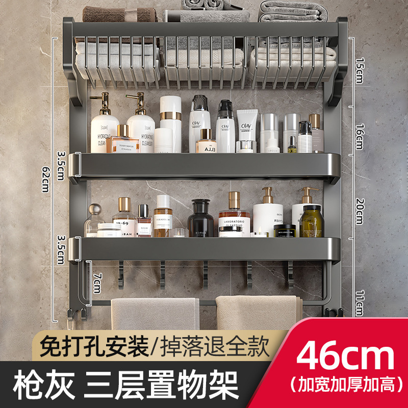 Rack de toallas de baño sin perforación de baño de baño de inodoro de almacenamiento de ropa integrada de pared rack de toallas de baño