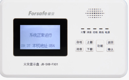 Fire display panel FX01