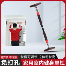 门上单杠家用室内儿童引体向上器墙体免打孔成人单杠吊杆健身器材