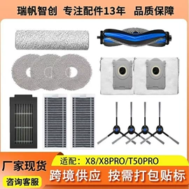 生活电器配件;冰箱配件;塑料模