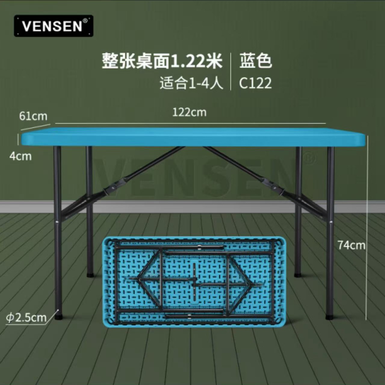 Mesa no plegable 1,22 m - Azul