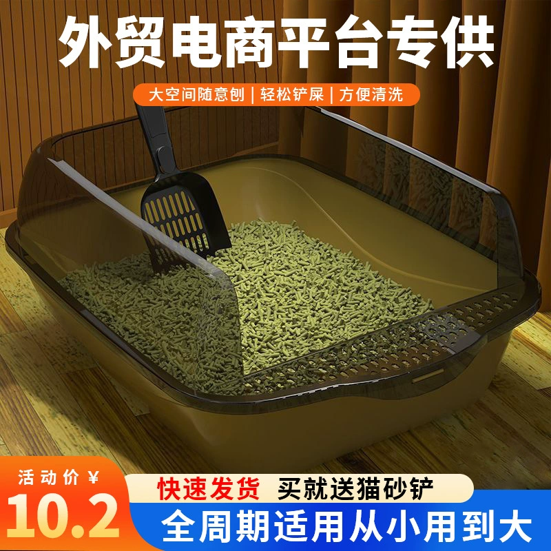 Негабаритный кошачий шкафчик полузакрытого типа