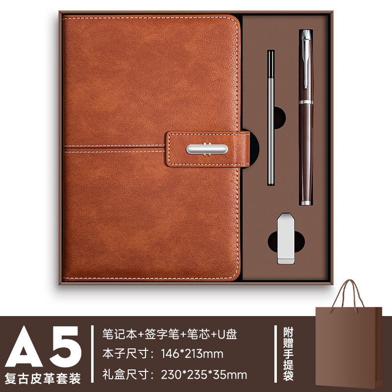高档a5笔记本定制礼盒套装商务办公保温杯套装高颜值企业礼品送礼|undefined