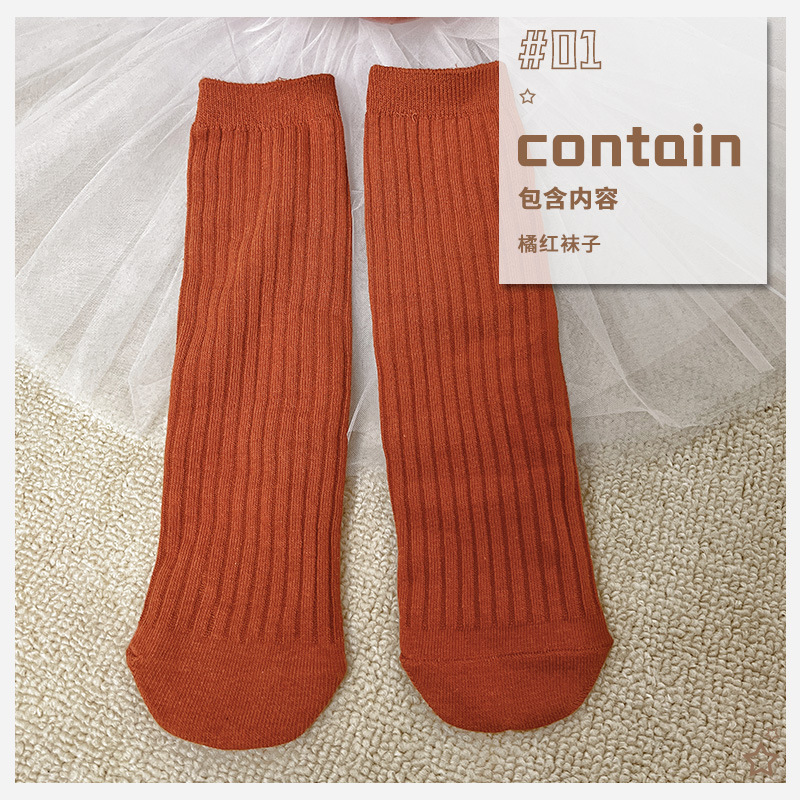 Orange socks