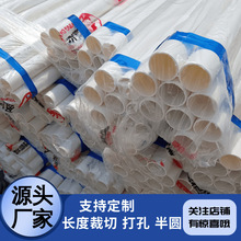 pvc������4��20�� ���A��pvc������16/20/25/32/40/50늾��׹�pvc