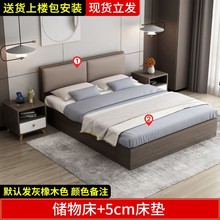 板式床双人床.家用卧室.米现代简约.榻榻米高箱储物收纳床