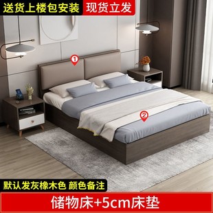 Panel Bed Double Bed. Home Bedroom. Modern Minimalist. Tatami High Box Storage Bed