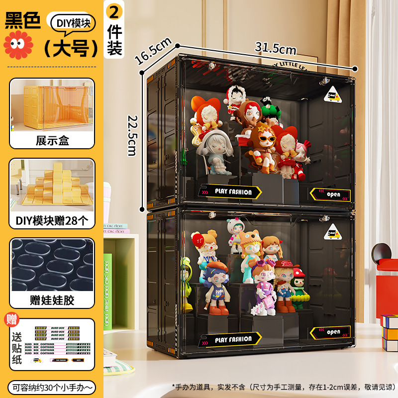 ブラインドボックス収納ディスプレイスタンドドーパミン人形モデル収納ボックス防塵ビルディングブロック人形手作りディスプレイキャビネット|undefined