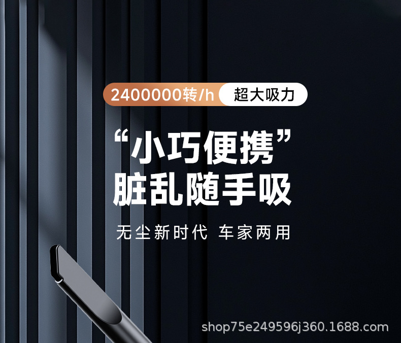 Cross-Border Car Wireless Mini Vacuum Cleaner, Portable Handheld High-Power Vacuum Cleaner for Home Use and Pet Cleaning