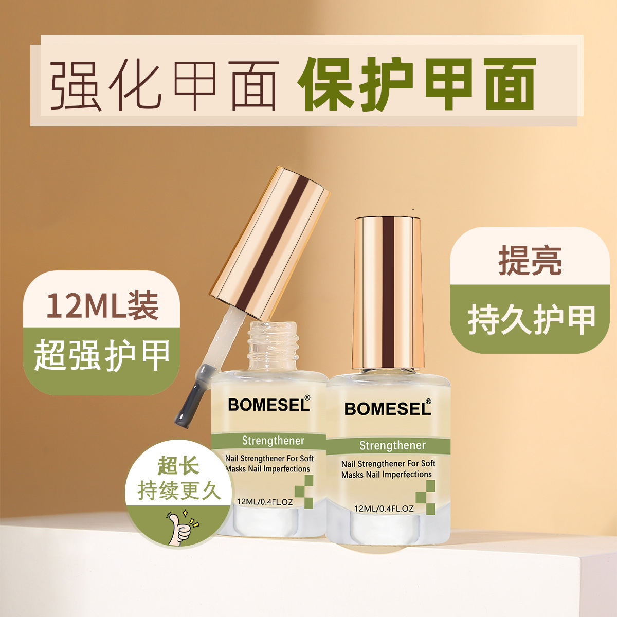 Explosión de pegamento funcional de uñas adecuado para máscara suave defectos de uñas tienda de uñas especializada en la fábrica de la fuente al por mayor