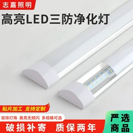 LED日光灯;LED支架灯;投射灯