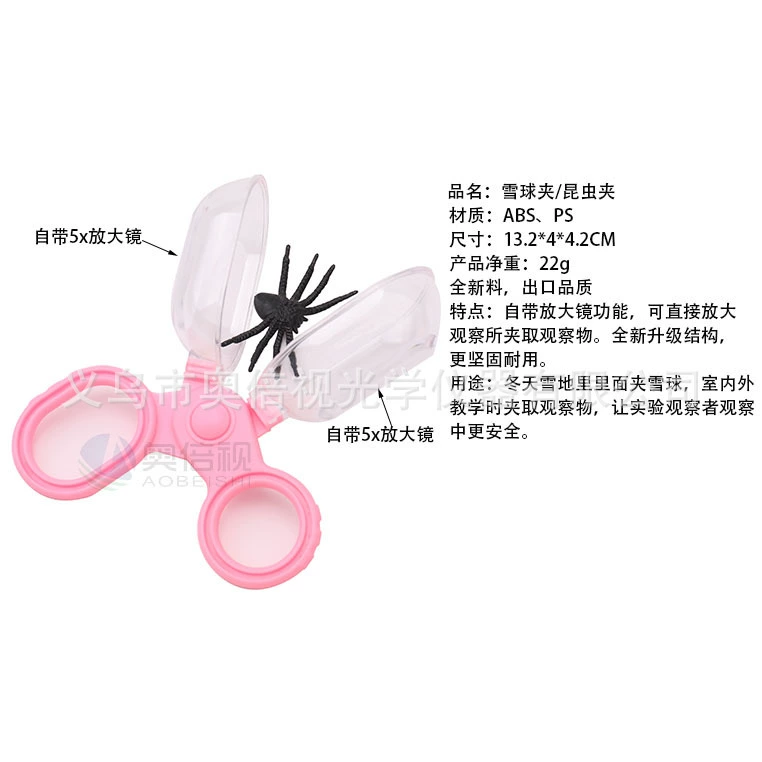 Детская ловушка увеличительного стекла в помещении и на улице Обучение пинцет на открытом воздухе Приключения бабочки бабочки зажим для ножниц насекомых