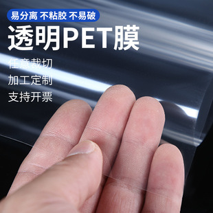 ͸��pet��Ĥ7.5�z��������Ƭ�^���zƬ�͸����]Ƭ��Ĥ���ӹ�