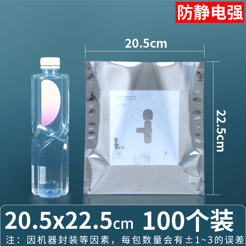 20.5*22.5*양면 15 실크(플랫 포켓)*100개/팩