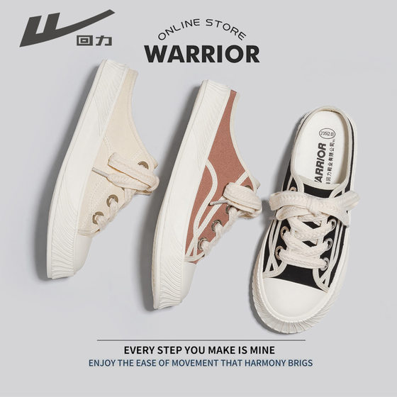 Huili 2023 Summer New Slip-on Lazy Half-tow Outwear Korean Style Casual All-match Women's Shoes Canvas Shoes for Women