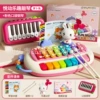 Carrot Rabbit + Pocket Light Piano [Three Tone Colors] Exquisite Gift Box