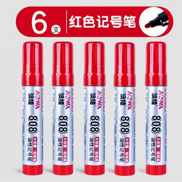 Gran capacidad 808 bolígrafo de cabeza redonda Big Mac logística bolígrafo de marcado creativo negro, rojo y azul bolígrafo de aceite al por mayor