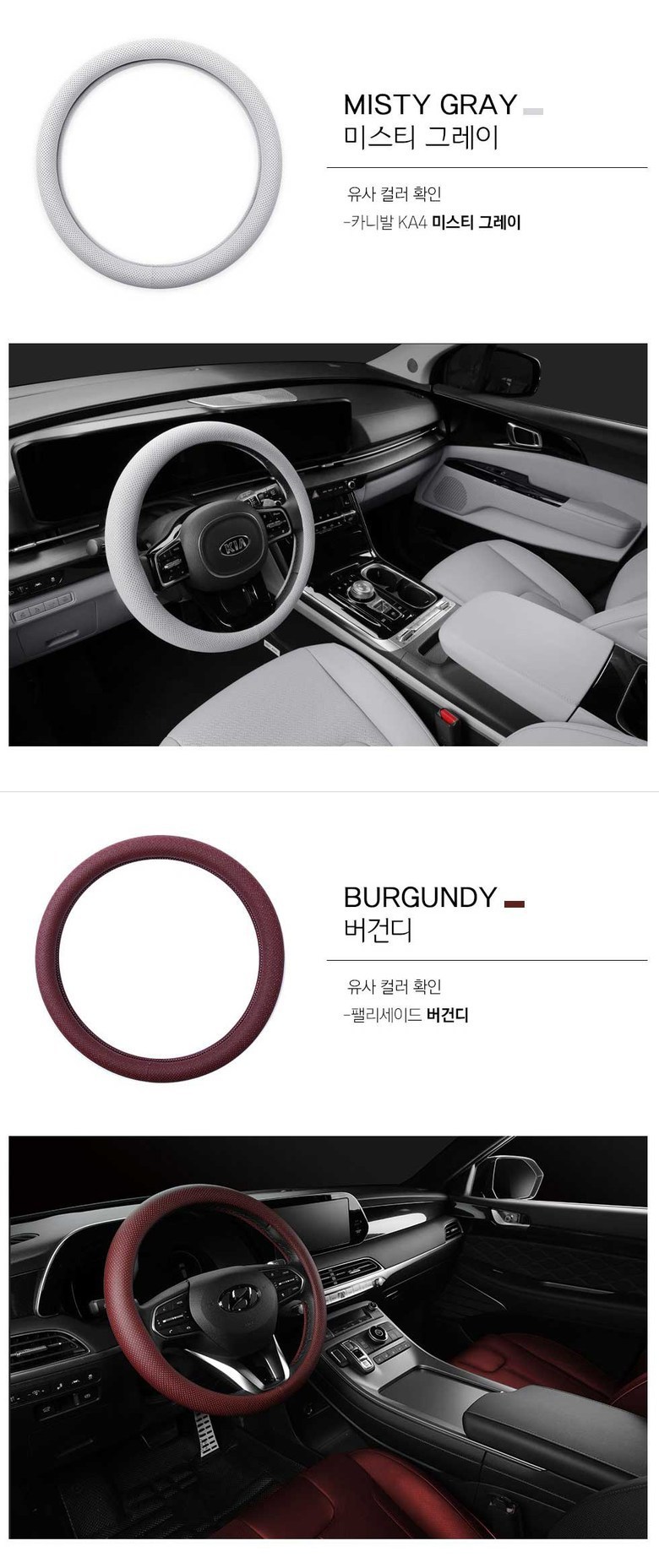 Factory wholesale Korea car steering wheel cover cross-border Amazon new Four Seasons leather universal car handle cover