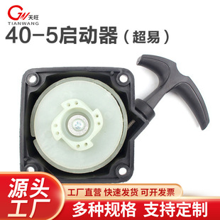 40-5/430/44-5��ݙC���������P���ɸ���C40-5�����������ף��r