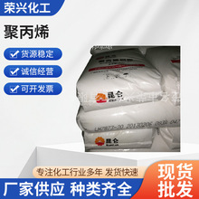 �S�ҹ��� PPï��ʯ��LH7873-20 �۱�ϩ��֬HP9009 �۱�ϩ