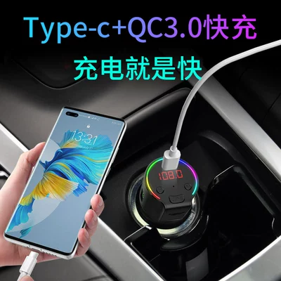 Charging Mp3 Music Hands-Free Calling – Car mp3