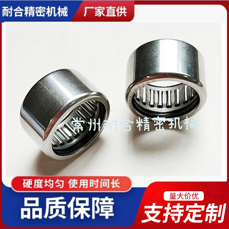 英制冲压外圈滚针轴承，带密封圈轴承SCE118R